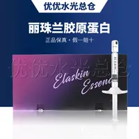 【丽珠兰黑盒升级版】双美胶原水光嫩肤丽驻兰弹力紧致紫盒精华