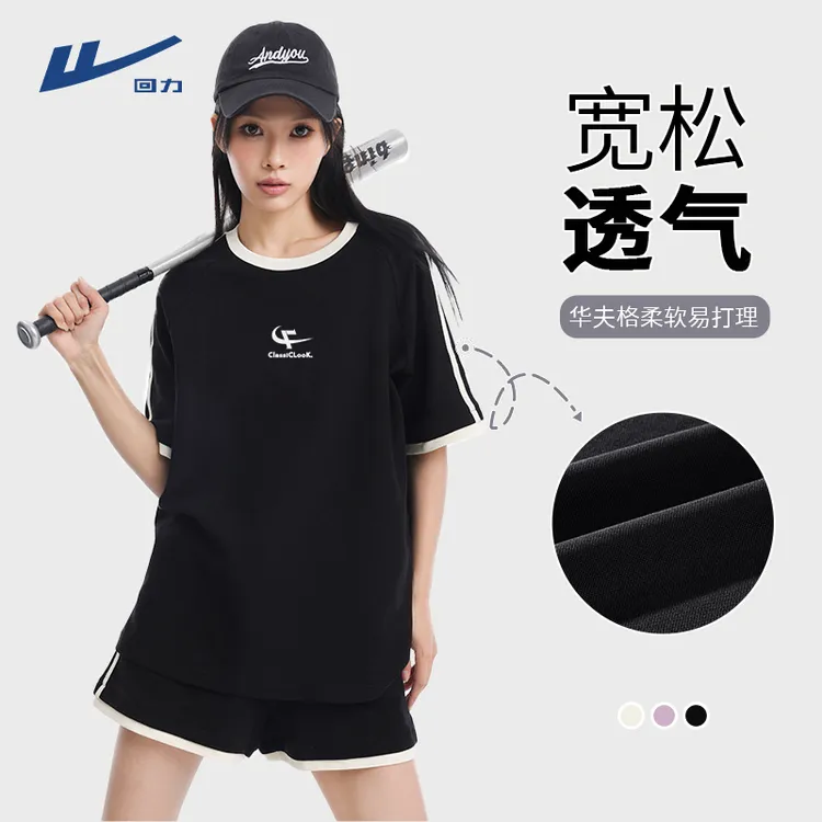 回力休闲运动套装女2025新款夏季短袖T恤女华夫格宽松美式两件套