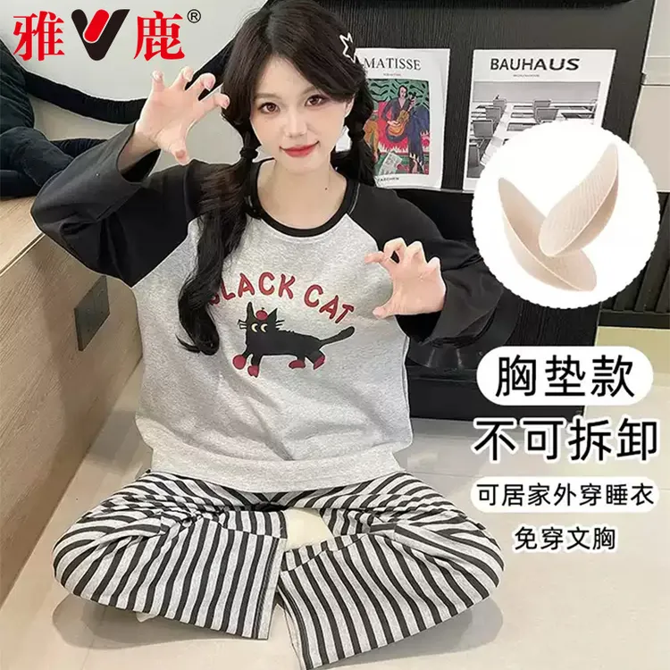 雅鹿带胸垫睡衣女春秋季牛奶棉家居服新款女士长袖一体式免穿内衣