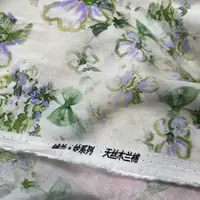  【绒兰】天丝木兰棉布料 357号 梦中花
