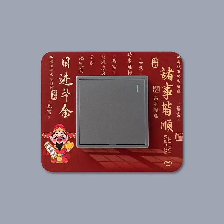 【四个装】开关贴新款保护套墙面防脏现代开关简约开关新款保护套