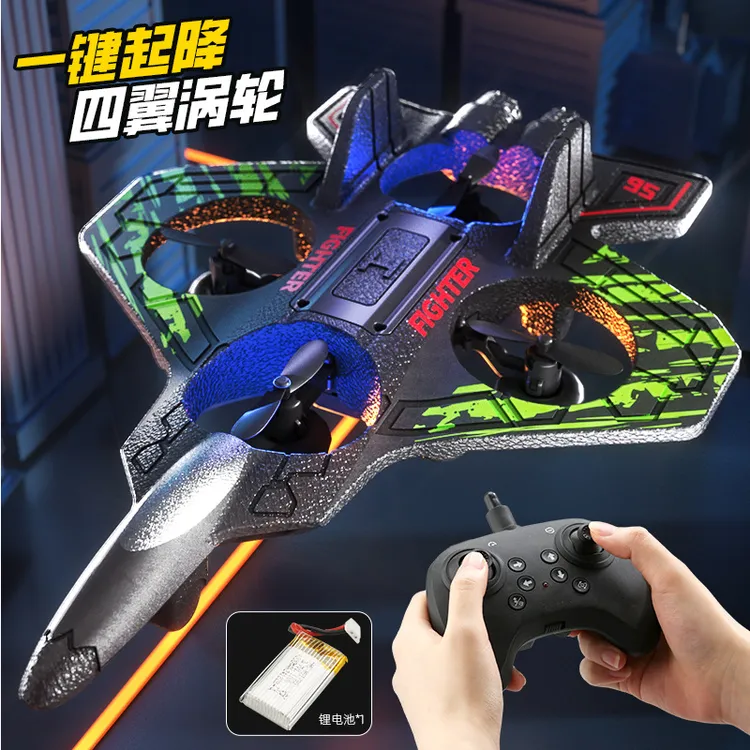 大号泡沫遥控飞机航模四轴无人机耐摔滑翔泡沫遥控飞机儿童玩具