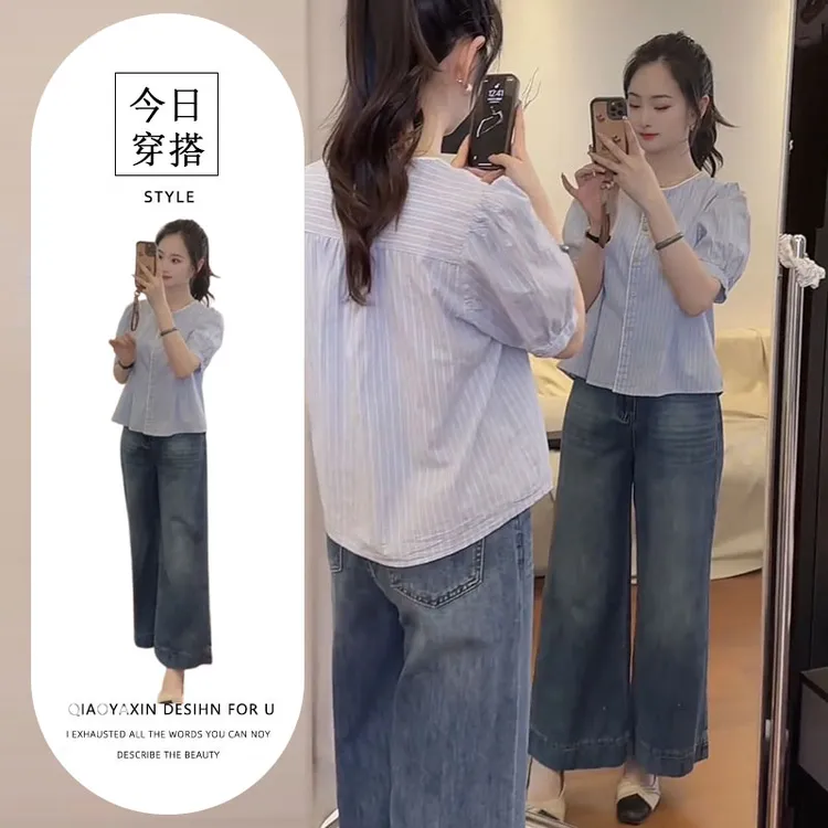 2025夏季通勤穿搭套装女时尚竖条纹短袖衬衫上衣直筒牛仔裤两件套