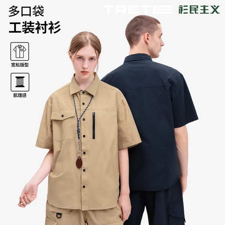 美式街头工装衬衫男女夏季薄款衬衣外套宽松复古休闲翻领短袖潮流