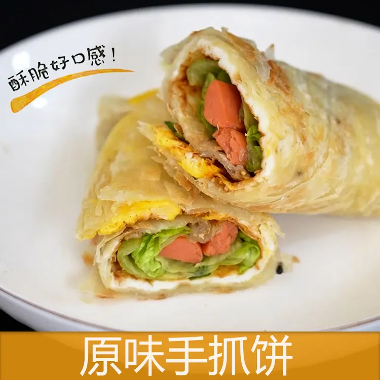 【妈妈认可】沐达手抓饼原味批发手抓饼家庭装葱油饼鸡蛋灌饼20片装