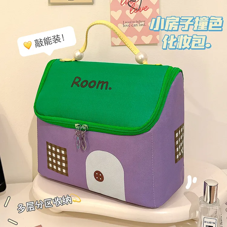 （测试链接）多巴胺房子时尚化妆包女大容量分区手提新款防水旅行品