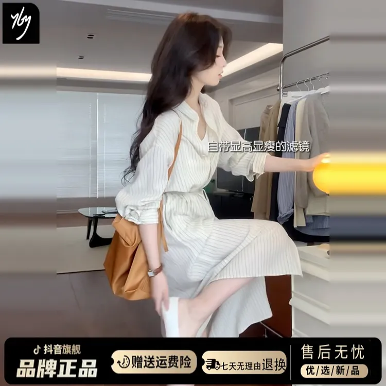 早秋长袖衬衫连衣裙女装初秋季2025新款大方得体绝美高级感长裙子