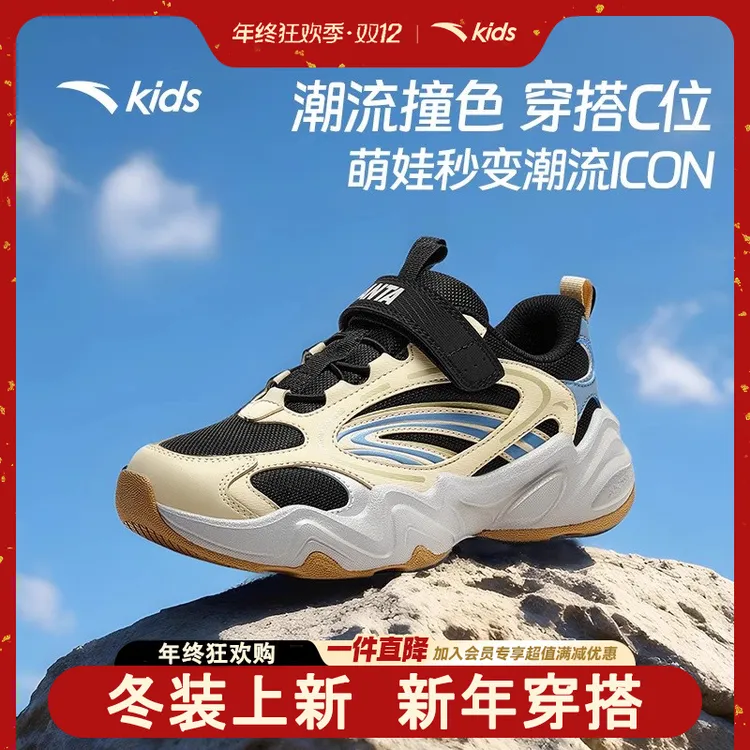 熔岩安踏儿童男大童休闲鞋新款上新舒适防滑耐磨青少年运动鞋