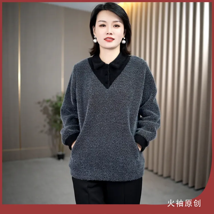 火袖G2186中老年女装娃娃领毛绒卫衣女秋冬新款保暖洋气长袖上衣