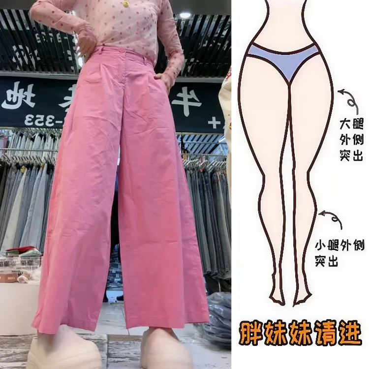 Aimeerosa/艾洛莎舒适时尚百搭潮流高腰显瘦九分裤夏季爆款阔腿裤