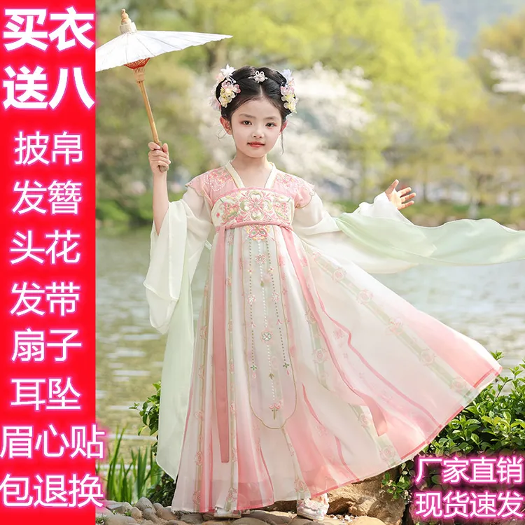 女童汉服夏季2025新款洋气儿童超仙古风唐装连衣裙小女孩刺绣襦裙