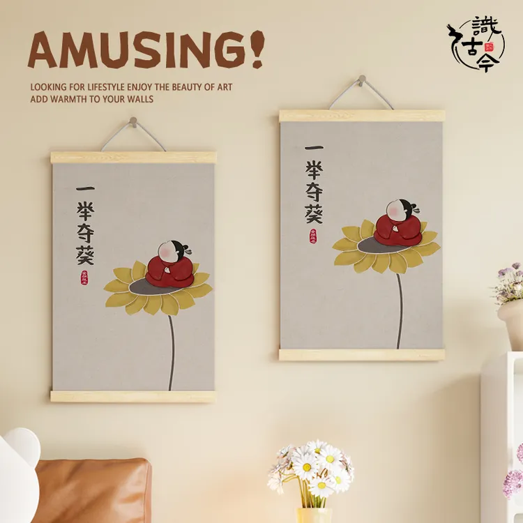 一举夺葵挂画高考得高分书房卧室画金榜题名客厅玄关上岸装饰画