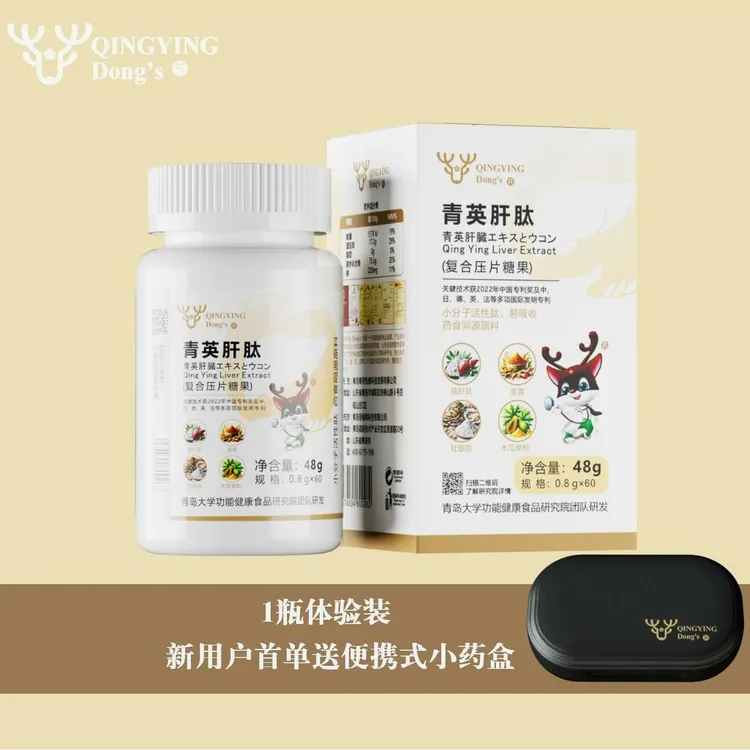 【青英肝肽】科学搭配肝肽片 熬夜应酬酒局 动植物结合提取
