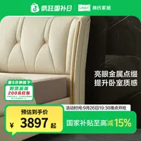 林氏家居真皮床主卧大床高端大气豪华高级床新款R705 ZH