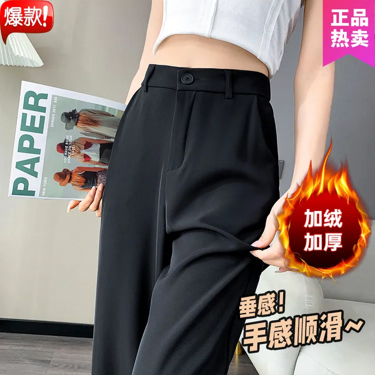 2025秋冬新款黑色窄版西装直筒裤女小个子高腰垂感显瘦休闲阔腿裤