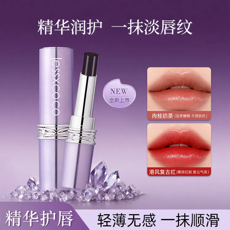 【七夕好礼】升级2.0女神生膜黑魔法秘境口红滋润护唇淡化唇纹