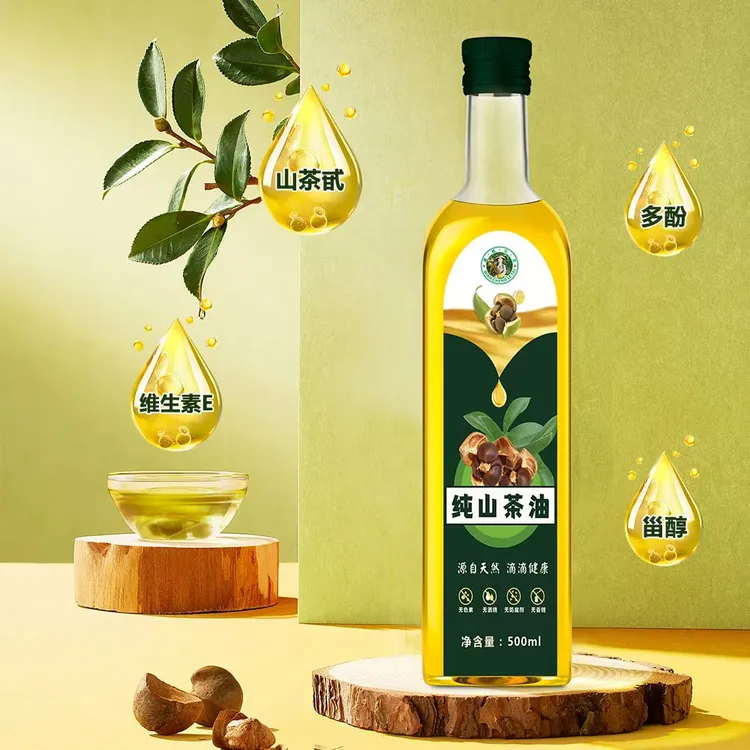 虔城乐太天然纯正山茶油原榨纯正纯油正品纯压榨无添加茶籽油