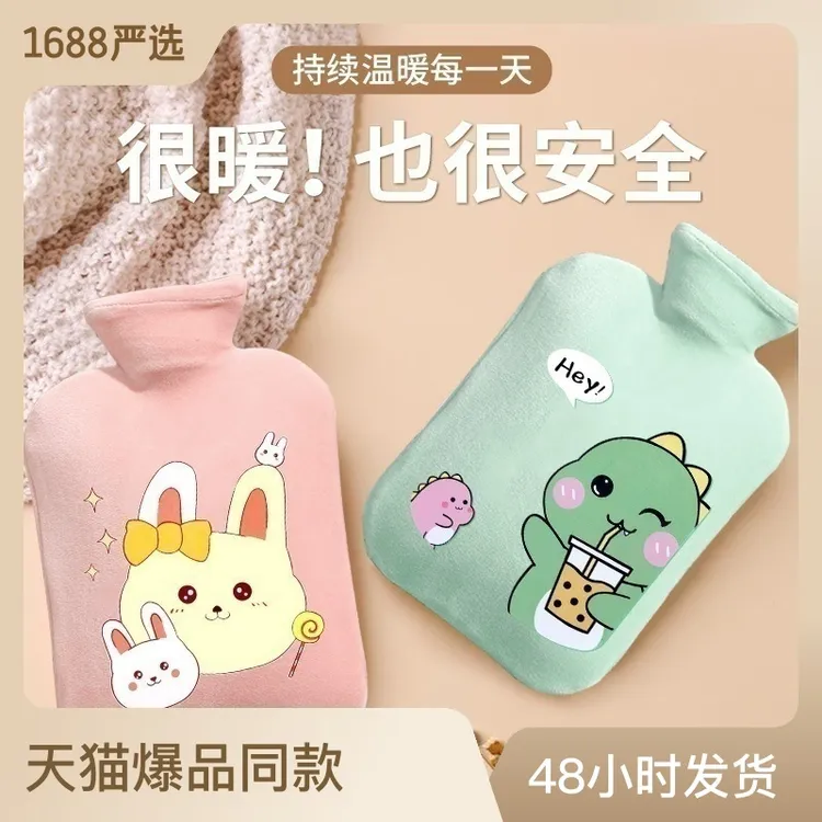 咔琪特冬季热水袋注水可爱暖肚子大暖水袋卡通毛绒保暖神器暖手宝