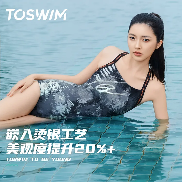 泳镜侠推荐！TOSWIM泳衣连体泳装游泳训练无袖女士性感显瘦时尚