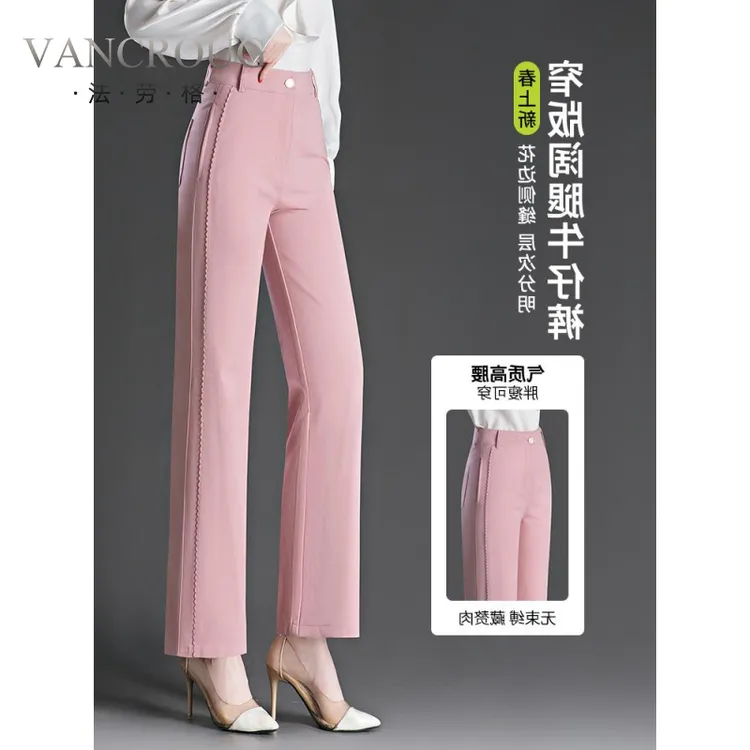 法劳格粉色窄版阔腿牛仔裤女小香风新款春秋高腰显瘦中年妈妈裤子