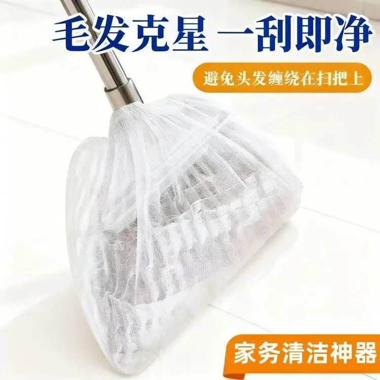 【到手100个】一次性扫把除尘套地面毛发清洁罩缝灰尘吸附扫把套
