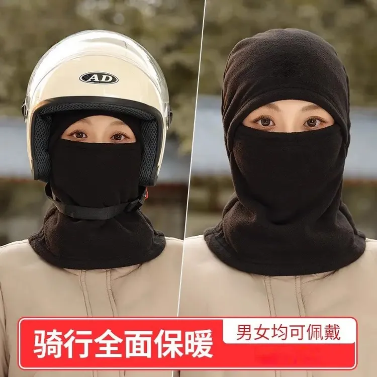 电动车面罩围脖一体帽子头盔内胆帽秋冬季保暖防风骑车神器头套女