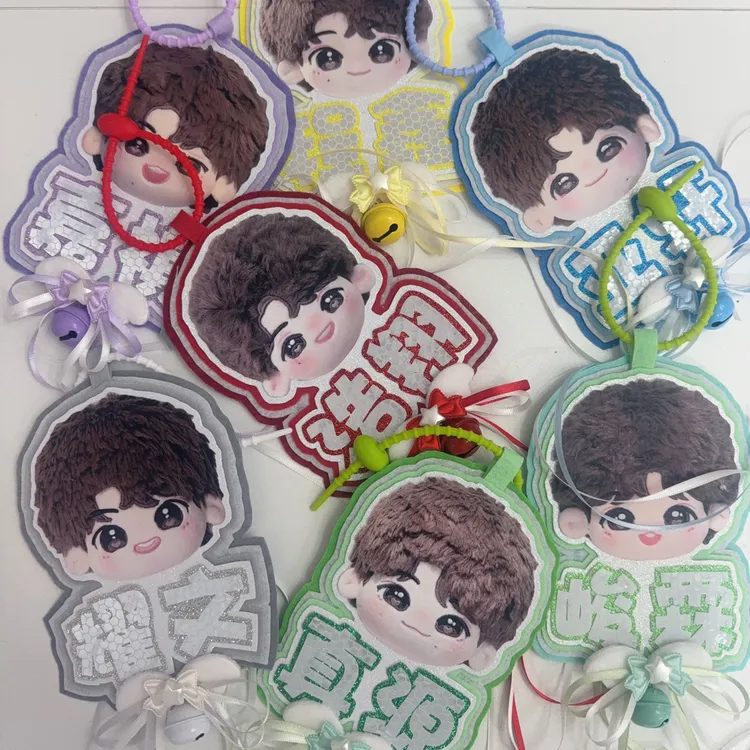 【材料包】时代少年团棉花娃娃不织布反光字大头包包挂件材料包