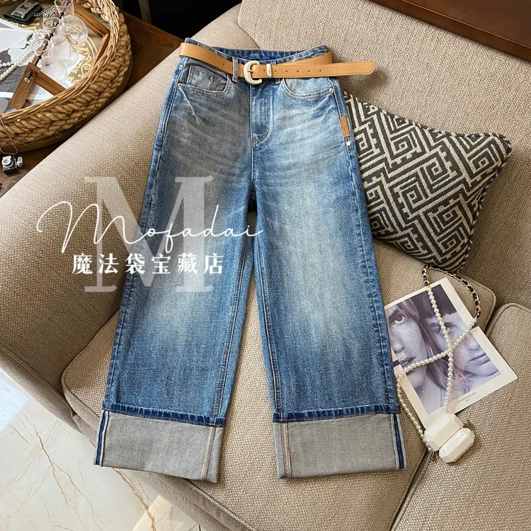 【魔法袋】蓝色中筒裤2026春季新款牛仔裤女装休闲弹力翻遍直筒裤