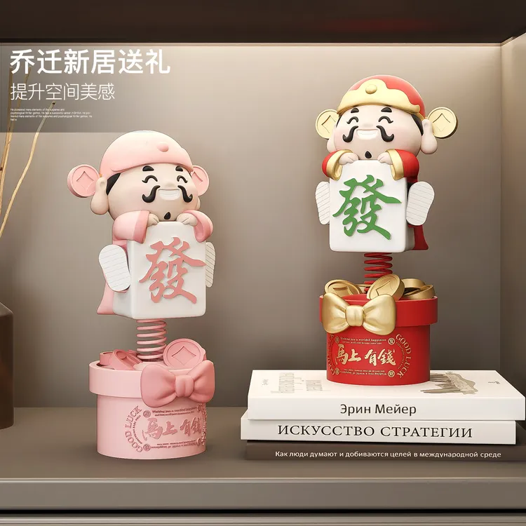 创意国潮弹簧财神爷桌面摆件入户玄关客厅餐边柜喜庆家居装饰摆设