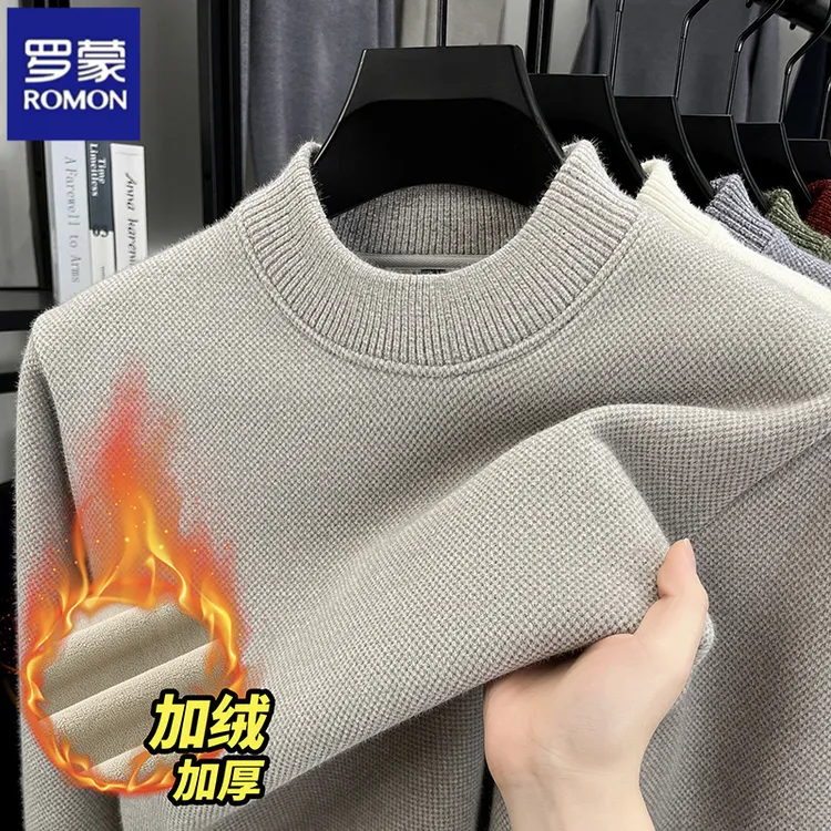 罗蒙2025秋冬新款男士休闲圆领加绒加厚针织毛衣内搭外穿毛衣