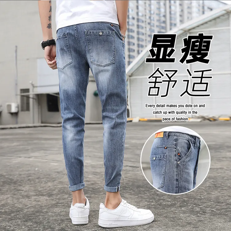 百搭男士工艺牛仔裤男裤弹力蓝灰色休闲裤修身九分裤#325九分工厂