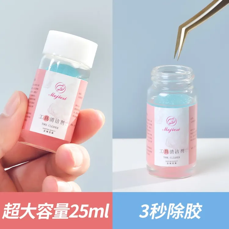 魔睫丝嫁接睫毛镊子清洁液大容量清洁水快速清洁胶水残留美睫店用