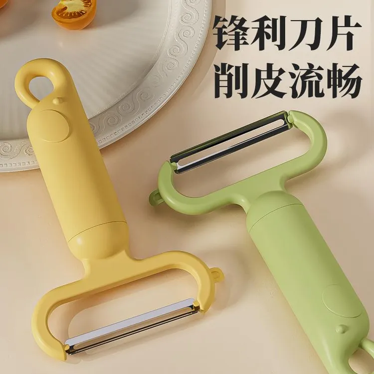 厨房削皮刀家用水果蔬菜去皮神器不锈钢刨皮刀土豆削皮器刮皮刀