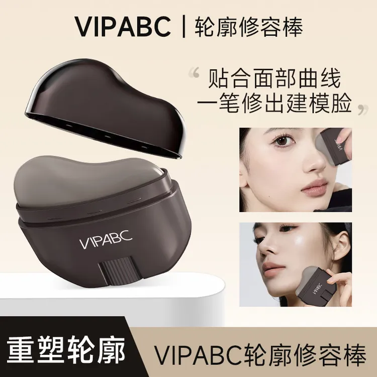 【官方正品】轮廓修容棒显色立体懒人修容V脸神器下颚发际线修容