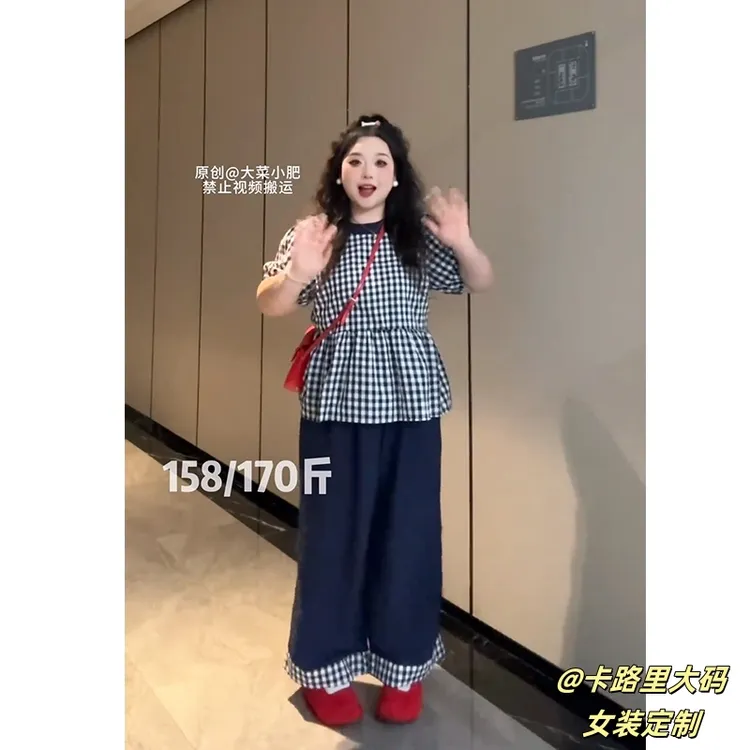 大码韩系夏季休闲格子无休背心阔腿裤两件套1901#