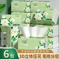 【2.01发6包】立体美压花整箱餐巾一次性家用可湿家用加厚餐巾耐用