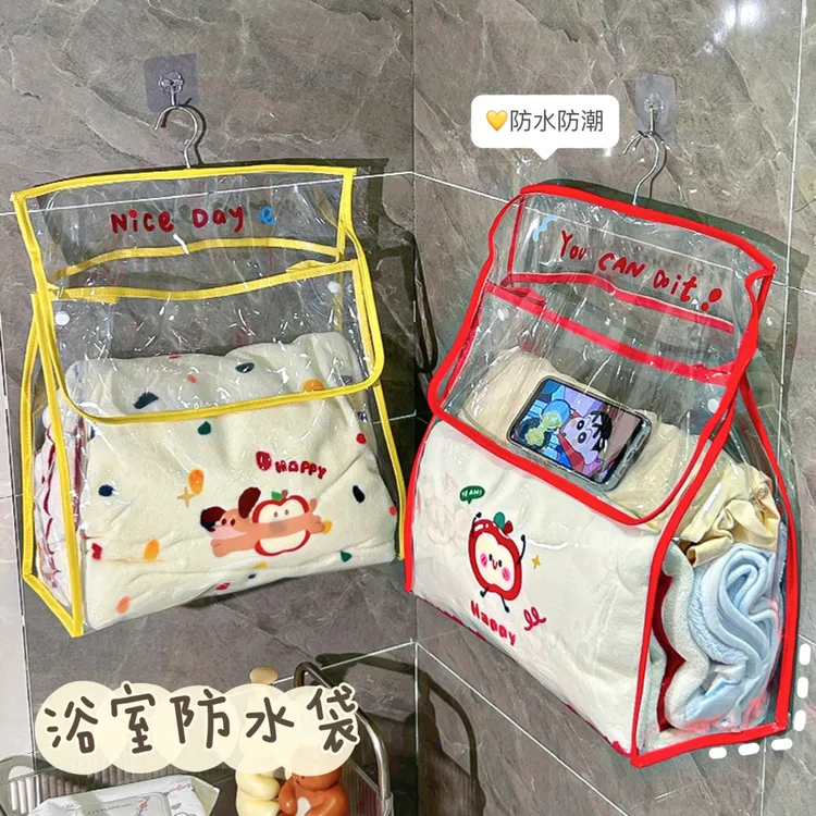 浴室防水挂袋透明大容量宿舍卫生间家用洗澡放衣服挂式内衣收纳袋