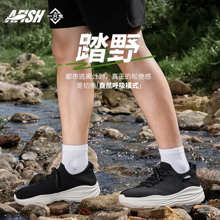 【运动袜子鞋】一只鱼7A抗菌防臭休闲运动鞋记得给父亲带一双DB
