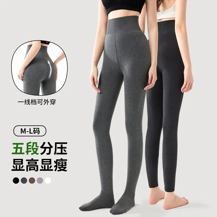 加长miu系灰色打底袜加绒加厚保暖九分裤竖条纹高腰显瘦弹力裤袜