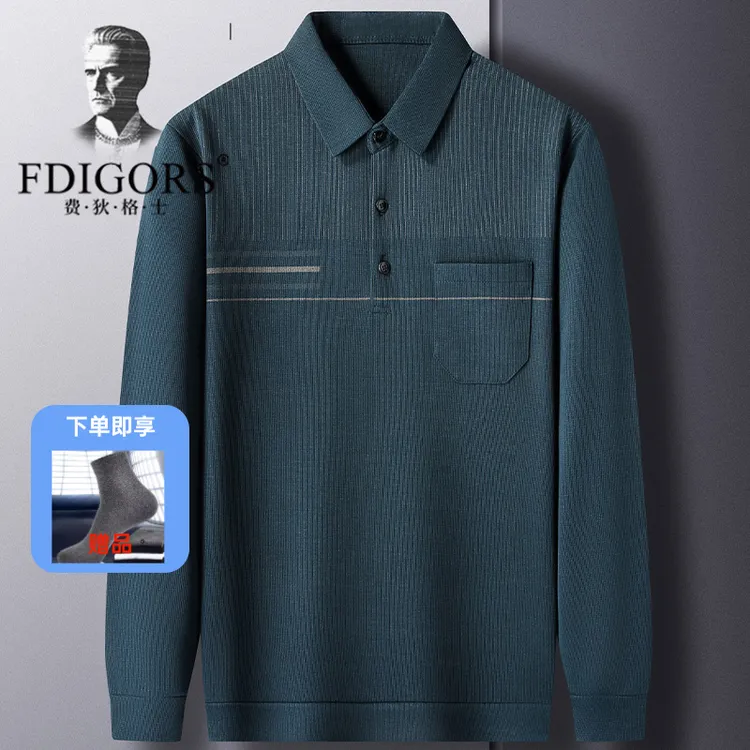 FDIGORS/费狄格士男士长袖POLO衫2025秋季新款中装印花翻领T恤男