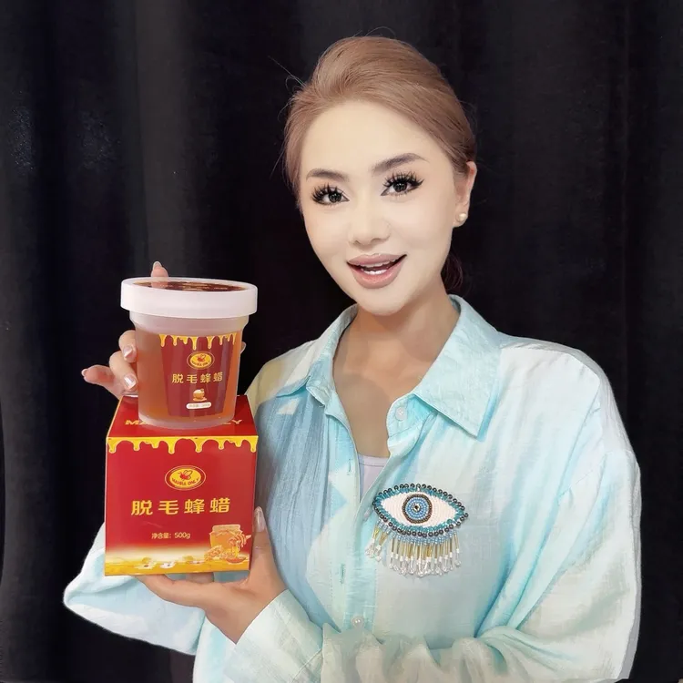 【Subinuer推荐脱毛蜜蜡】MAHRA ONLY 脱毛蜜蜡