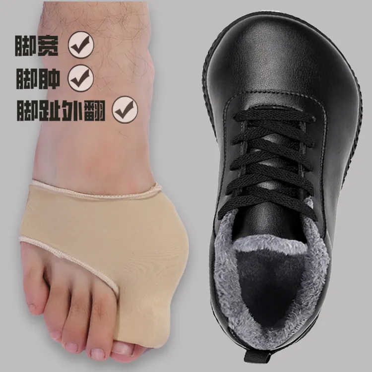 防滑宽脚健步鞋男女皮面防水拇指外翻大头加宽加肥宽松休闲运动鞋