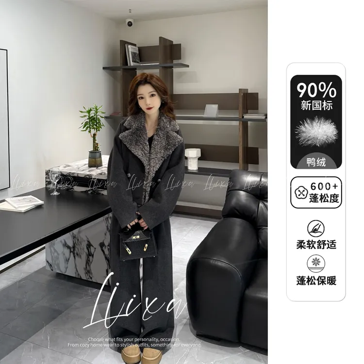 Liixu冬季90绒羽绒加厚保暖毛领毛呢外套阔腿裤两件套V58TZG1216