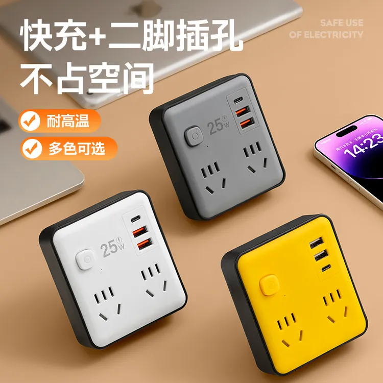 公牛适用新款拼色86型夹缝扩展插板无线带开关USB家用插座一转多