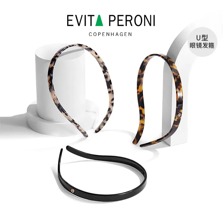 Evita Peroni/依慧达U型眼镜发箍时尚百搭简约DB