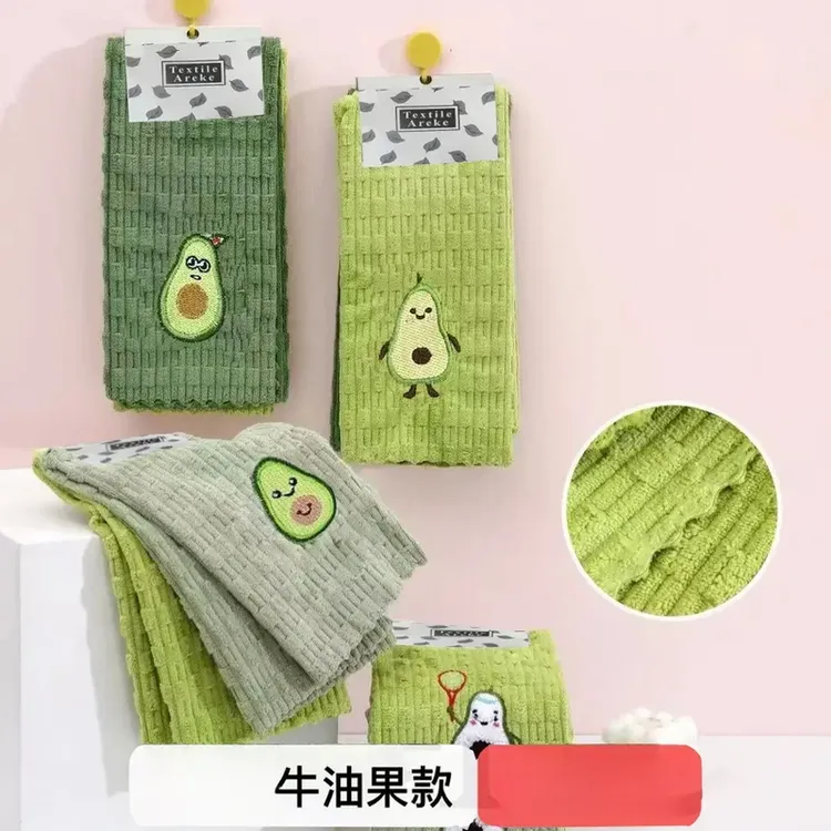 【浩贝奇】吸水抹布可爱刺绣厨房清洁布绣花方巾加厚双面百洁抹布