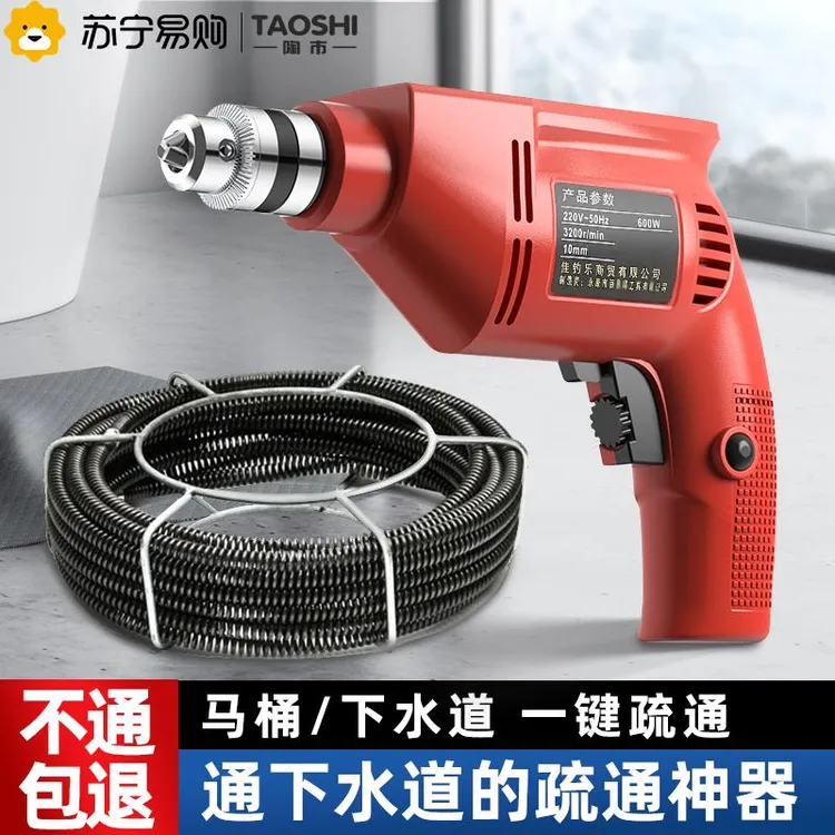 通下水道的疏通神器厨房管道堵塞电动万能专用工具厕所马桶疏通器