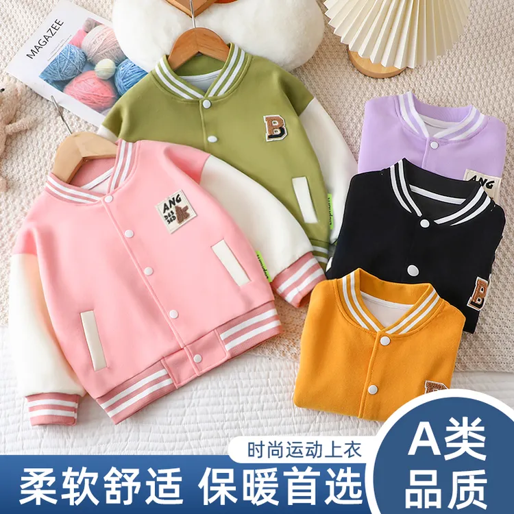 春季儿童棒球服加厚外套上衣服开衫夹克中小童韩版ins宝宝装童装