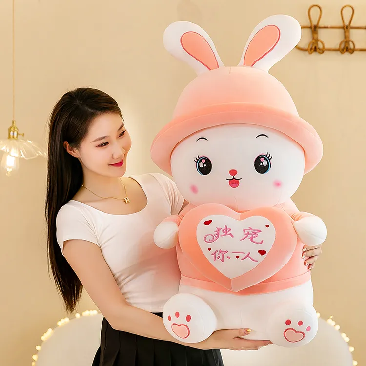 可爱抱心情侣绒玩具公仔柔软抱枕送女生七夕情人节礼物