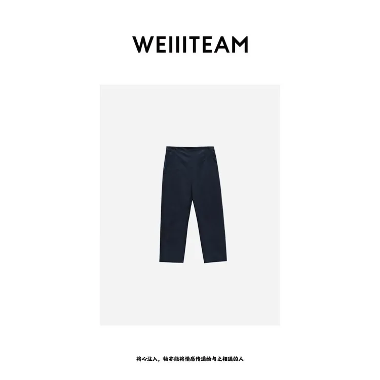 WEIIITEAM “匠心于细”后松紧腰休闲裤 865176